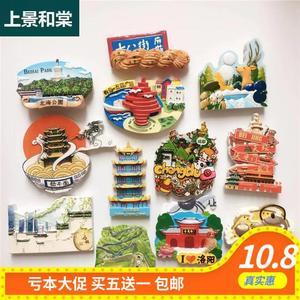 与中国有关的旅行冰箱贴 小物件里的大世界