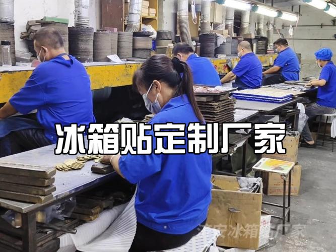 别再东奔西走，你要的冰箱贴定制源头工厂在这里！